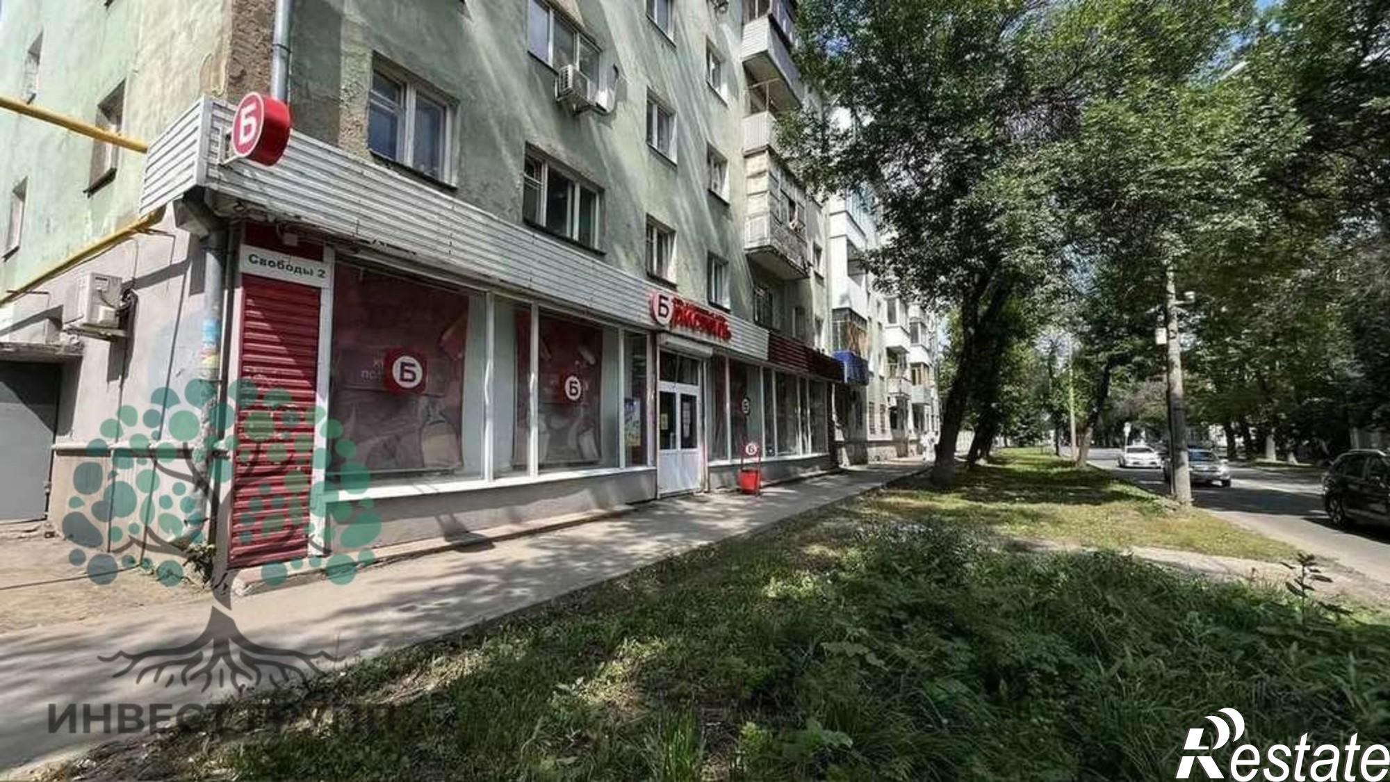 Купить торговое помещение за 17 325 000 рублей на Свободы улица, 2