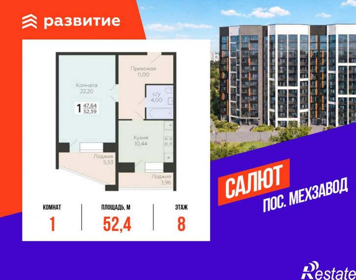1-комн квартира в новом доме 3-й квартал, д.8