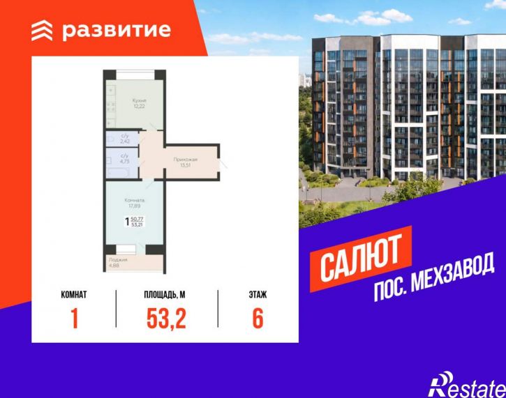 1-комн квартира в новом доме 3-й квартал, д.8