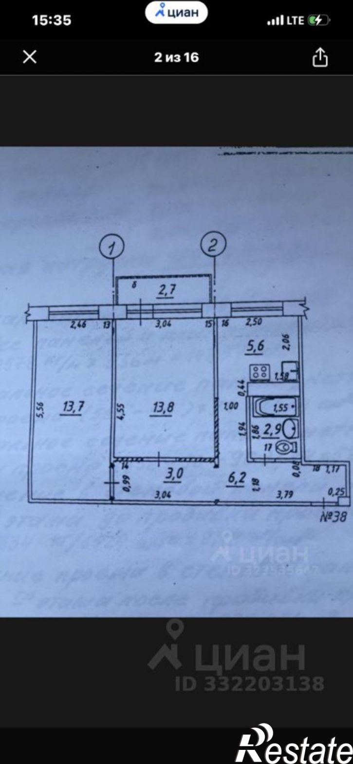 2-комн квартира ул Стара Загора, 125,  д. 125
