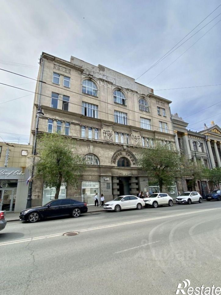 Офис ул Куйбышева, 90,  д. 90