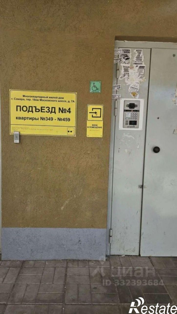1-комн квартира