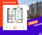 1-комн, 35.65 кв м, этаж 1/24 Советской Армии улица, д.242