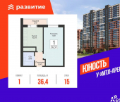 1-комн, 36.4 кв м, этаж 15/24 Советской Армии улица, д.242