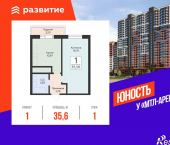 1-комн, 35.6 кв м, этаж 1/24 Советской Армии улица, д.242