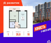 1-комн, 35.56 кв м, этаж 16/24 Советской Армии улица, д.242