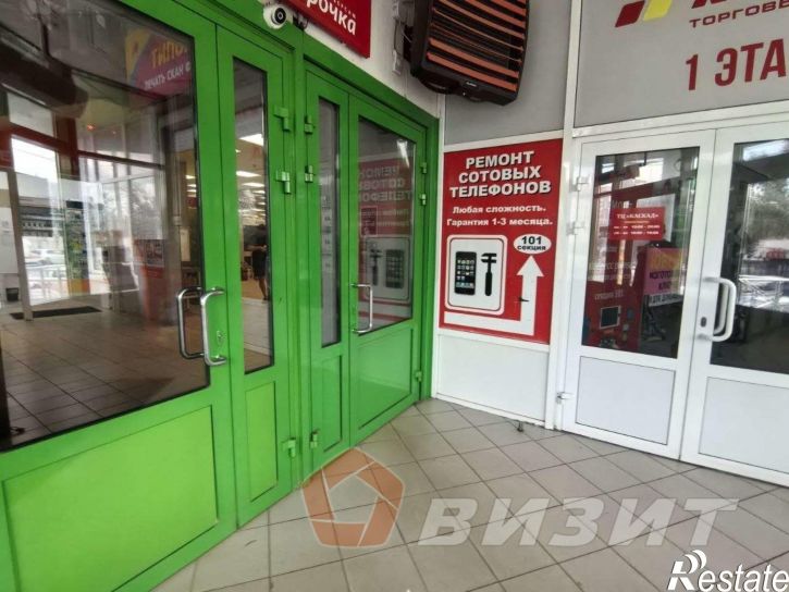 Торговое помещение Партизанская улица, 56А