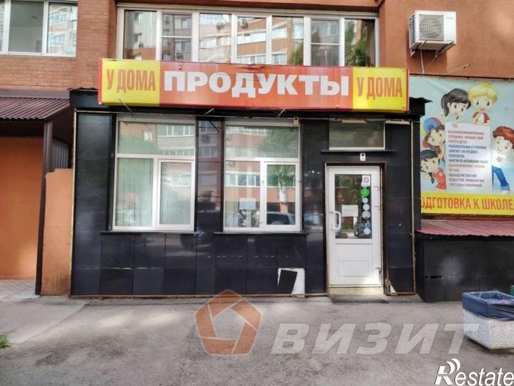 Торговое помещение Вольская улица, 85