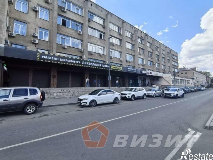 Офис Чернореченская улица, 21