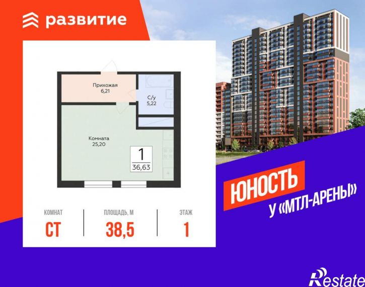 Студия Советской Армии улица, д.242