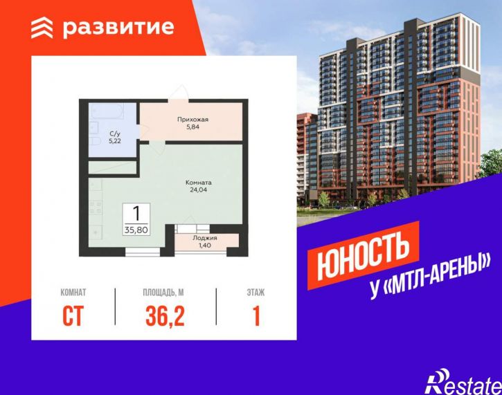 Студия Советской Армии улица, д.242