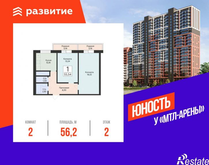 2-комн квартира в новом доме Советской Армии улица, д.242