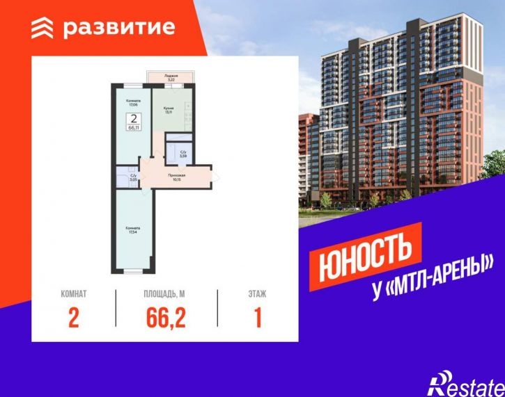 2-комн квартира в новом доме Советской Армии улица, д.242