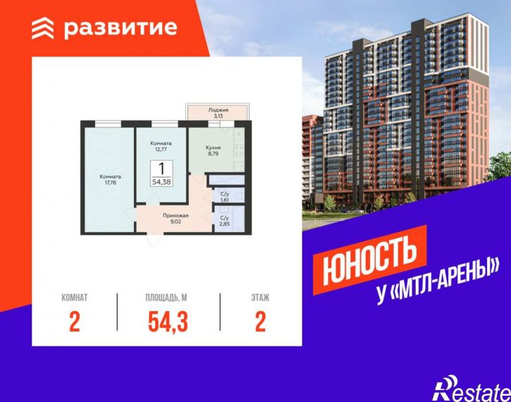 2-комн квартира в новом доме Советской Армии улица, д.242
