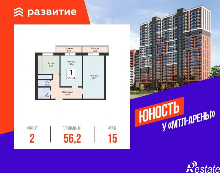 2-комн квартира в новом доме Советской Армии улица, д.242