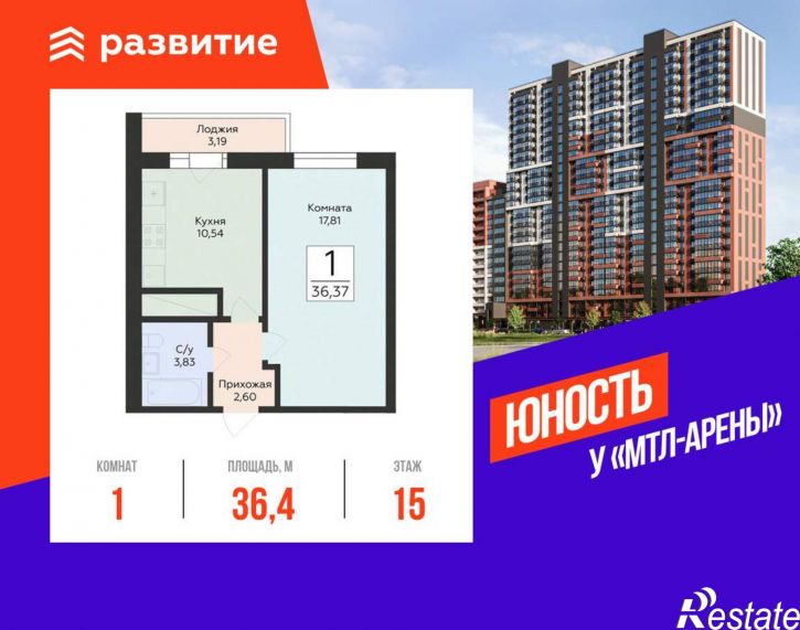 1-комн квартира в новом доме Советской Армии улица, д.242