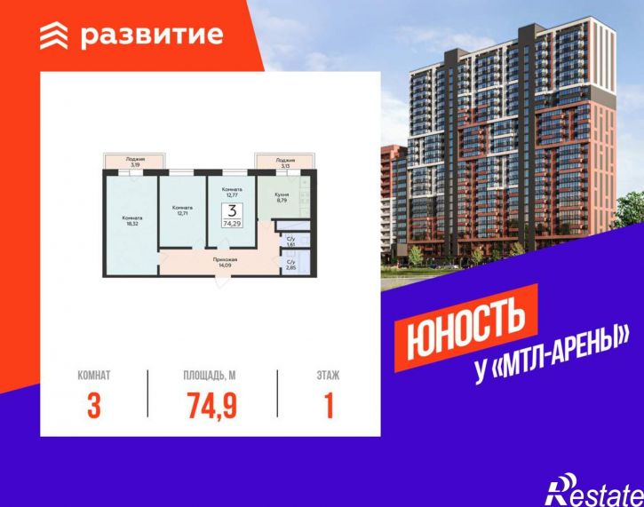 3-комн квартира в новом доме Советской Армии улица, д.242