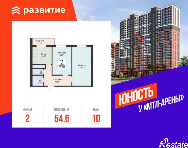 2-комн квартира в новом доме Советской Армии улица, д.242