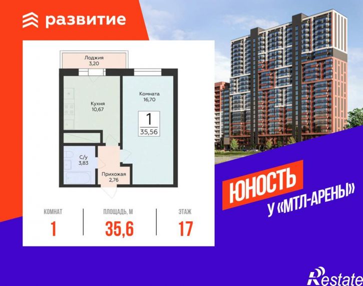 1-комн квартира в новом доме Советской Армии улица, д.242