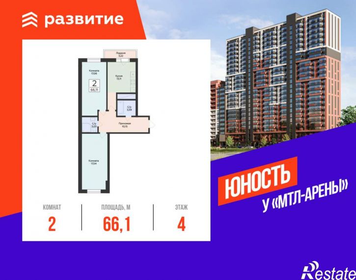 2-комн квартира в новом доме Советской Армии улица, д.242