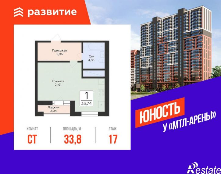 Студия Советской Армии улица, д.242