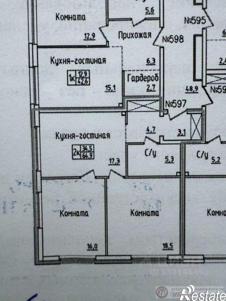 2-комн квартира в новом доме ул Вилоновская, 97,  д. 97