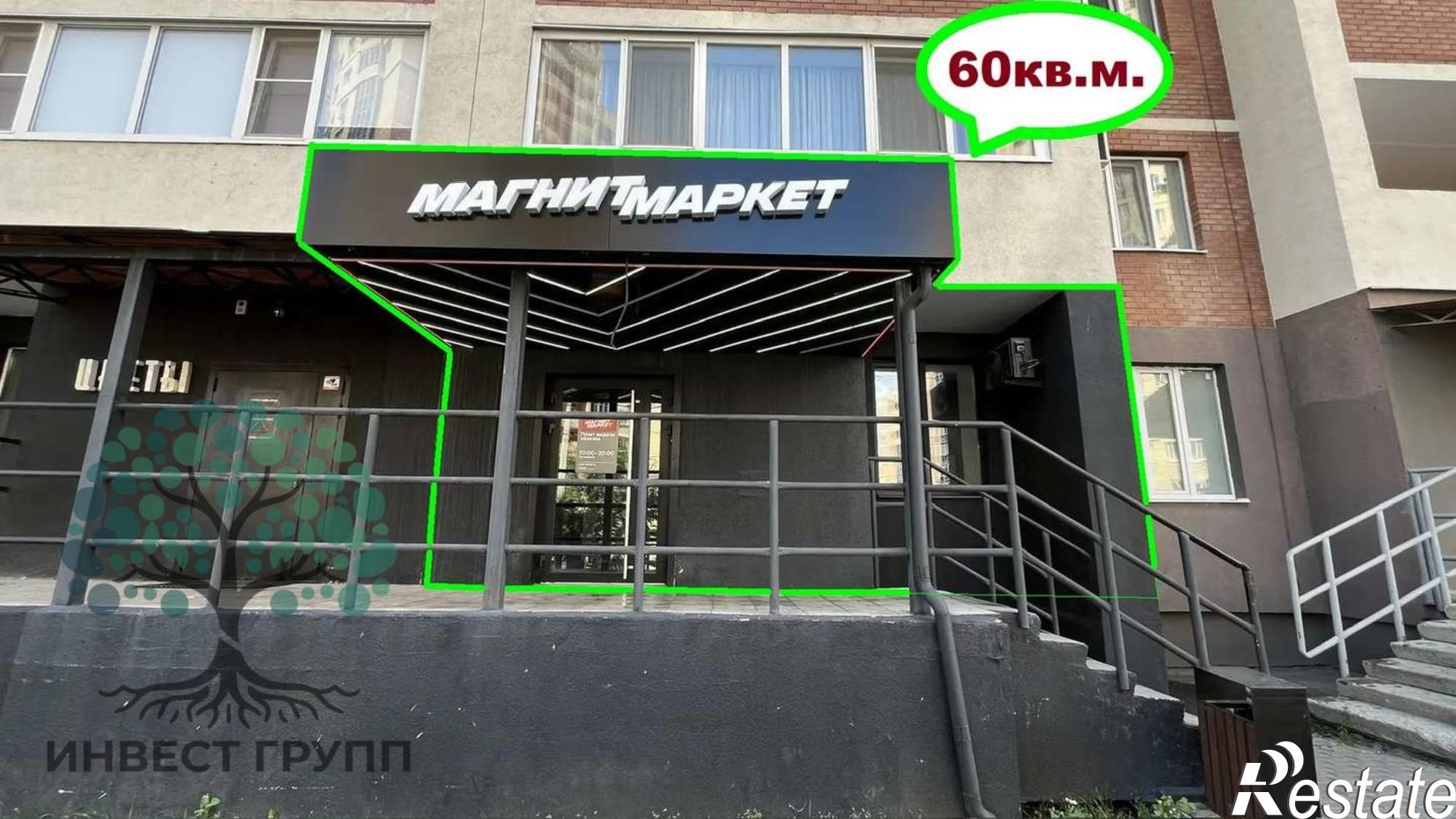 Сдать торговое помещение за 50 000 рублей на 5-я просека, 121