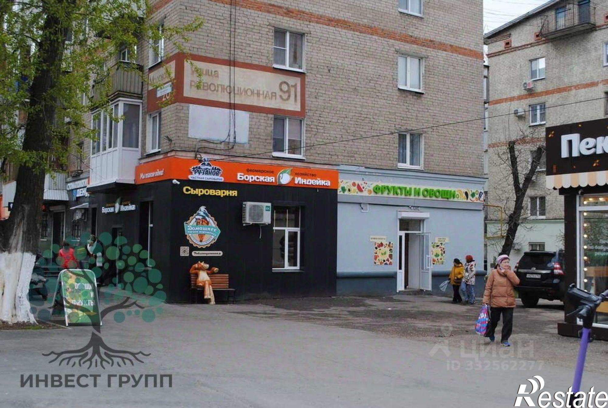 Сдать торговое помещение за 54 000 рублей на Московское шоссе, 30