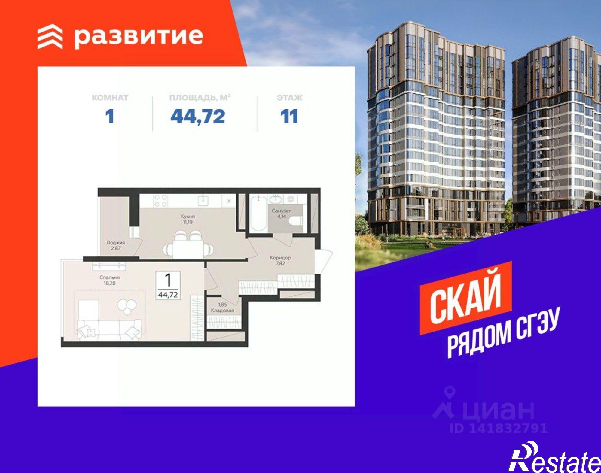 Купить квартиру за 7 855 070 рублей на Торновый пер, 4