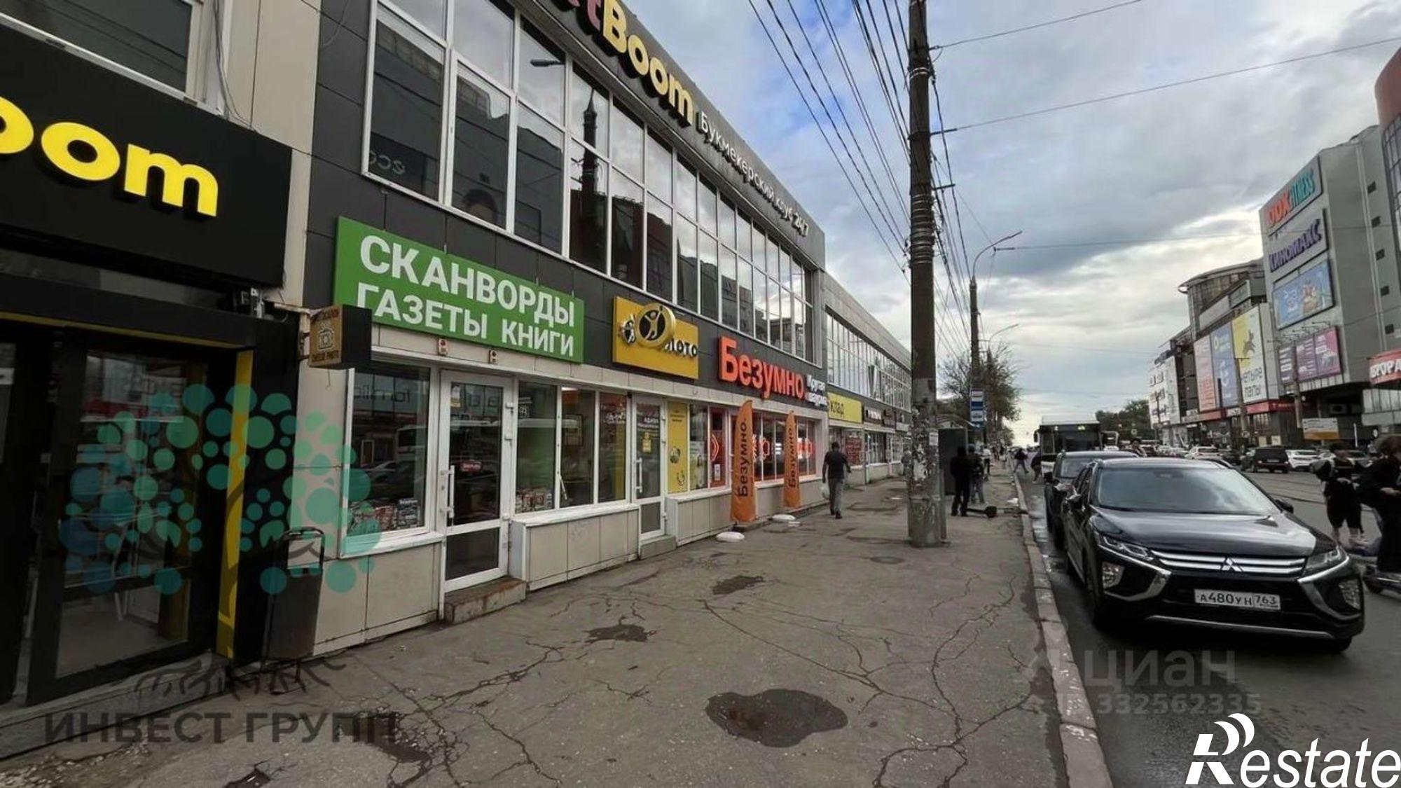Купить торговое помещение за 11 414 400 рублей на ул Авроры, 106