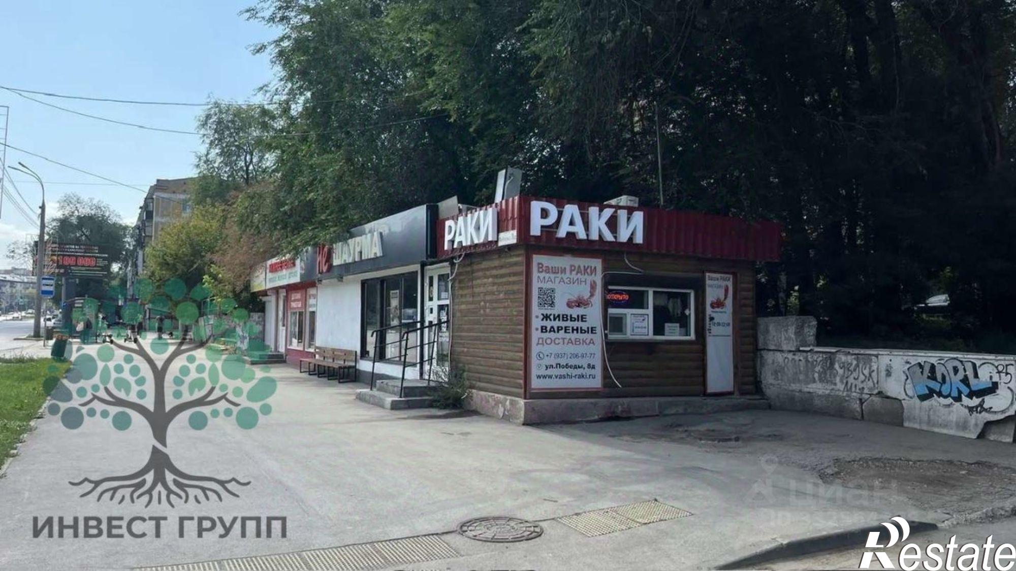 Купить торговое помещение за 31 579 000 рублей на ул Победы, 8Д