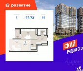 1-комн, 44 кв м, этаж 11/18 Торновый пер, 4