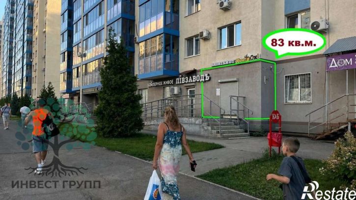 Торговое помещение Осетинская улица, 7