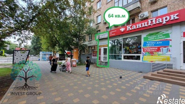Торговое помещение пр-кт Ленина, 2,  д. 2