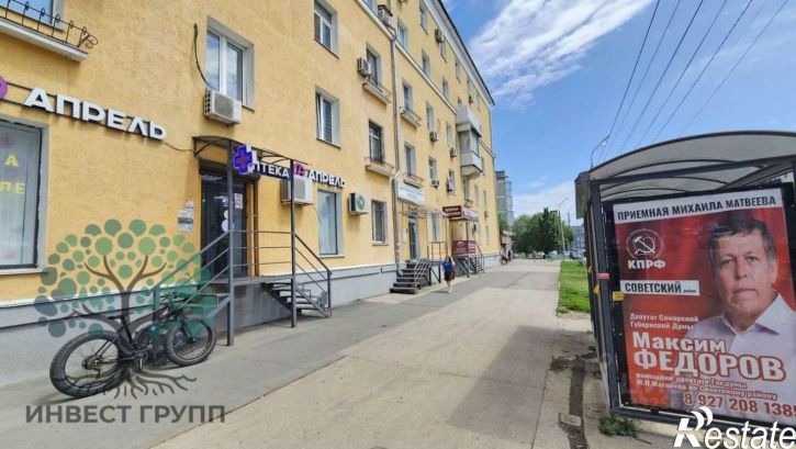 Торговое помещение ул Гагарина, 120,  д. 120