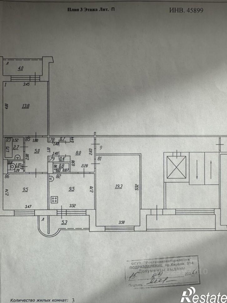 3-комн квартира 16-й кв-л, 11,  д. 11