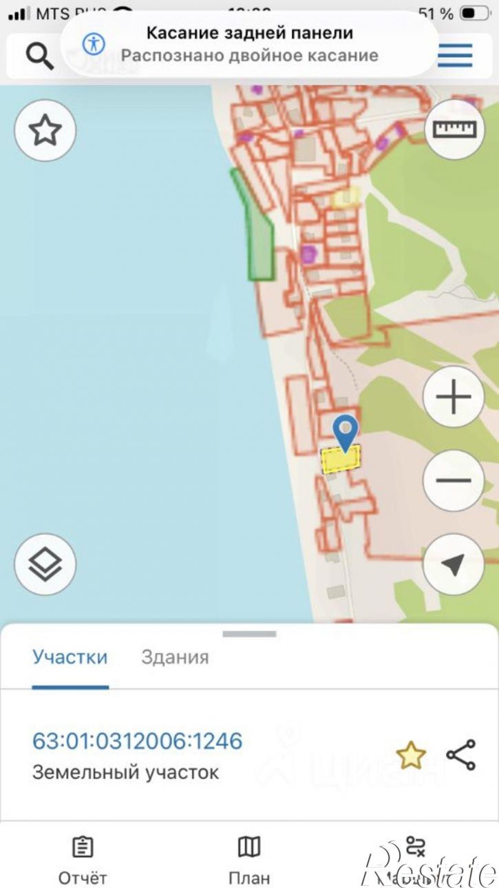 Земельный участок СТ Здоровье