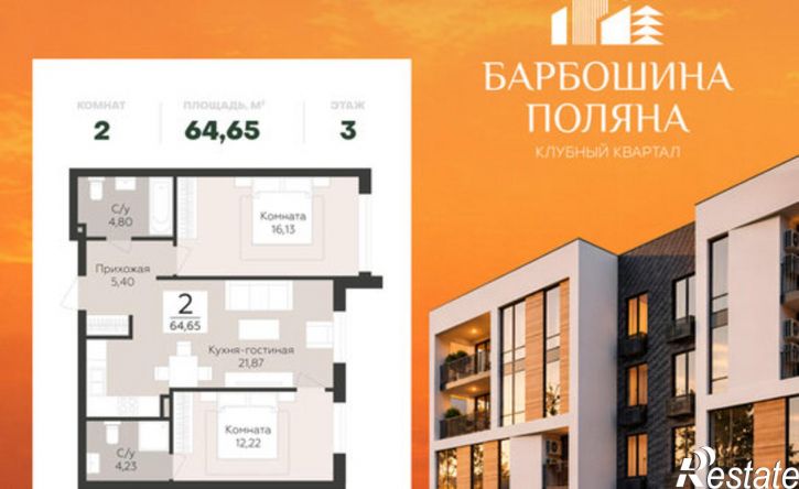 2-комн квартира в новом доме лн Третья, 4,  д. 4