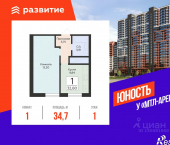 1-комн, 34 кв м, этаж 1/24 ул Советской Армии, 248