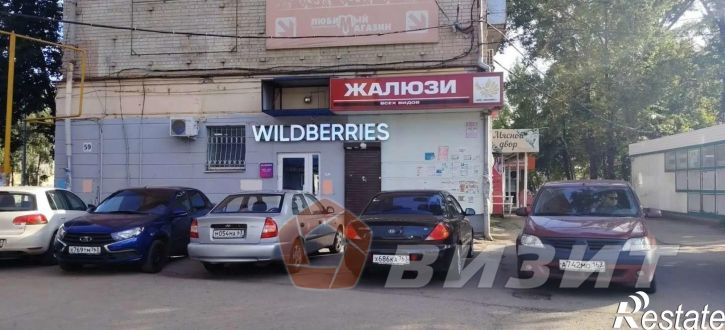 Торговое помещение Стара-Загора улица, 59