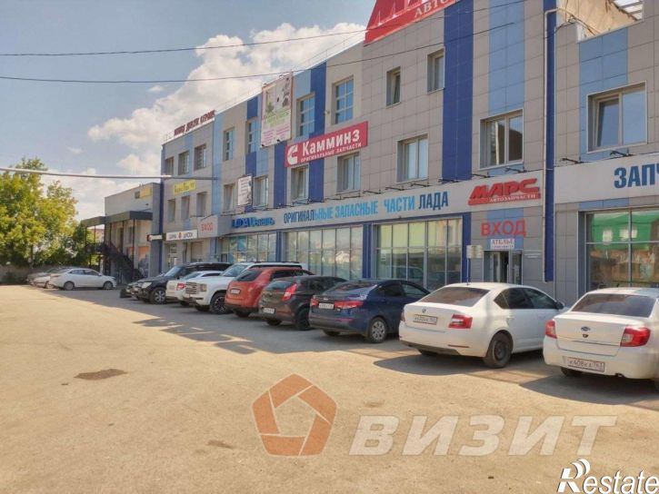 Торговое помещение Промышленности улица, 269а