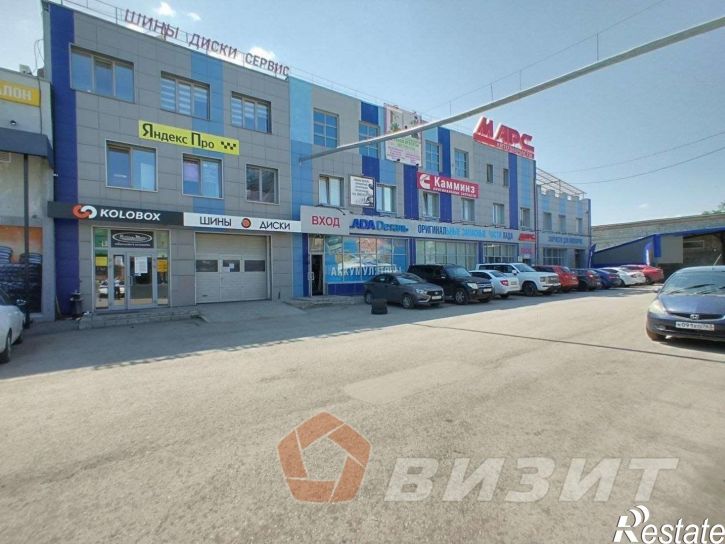 Торговое помещение Промышленности улица, 269а