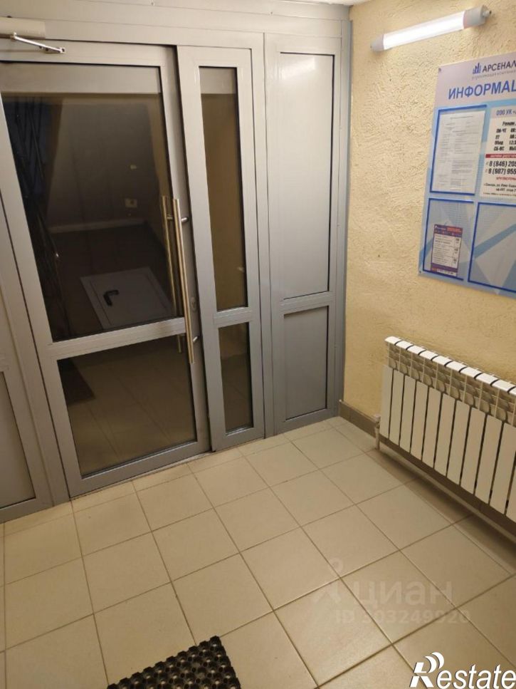 2-комн квартира ул Челюскинцев, 13,  д. 13