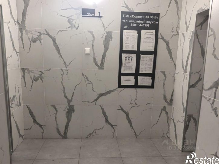 2-комн квартира ул Солнечная, 36Б,  д. 36Б