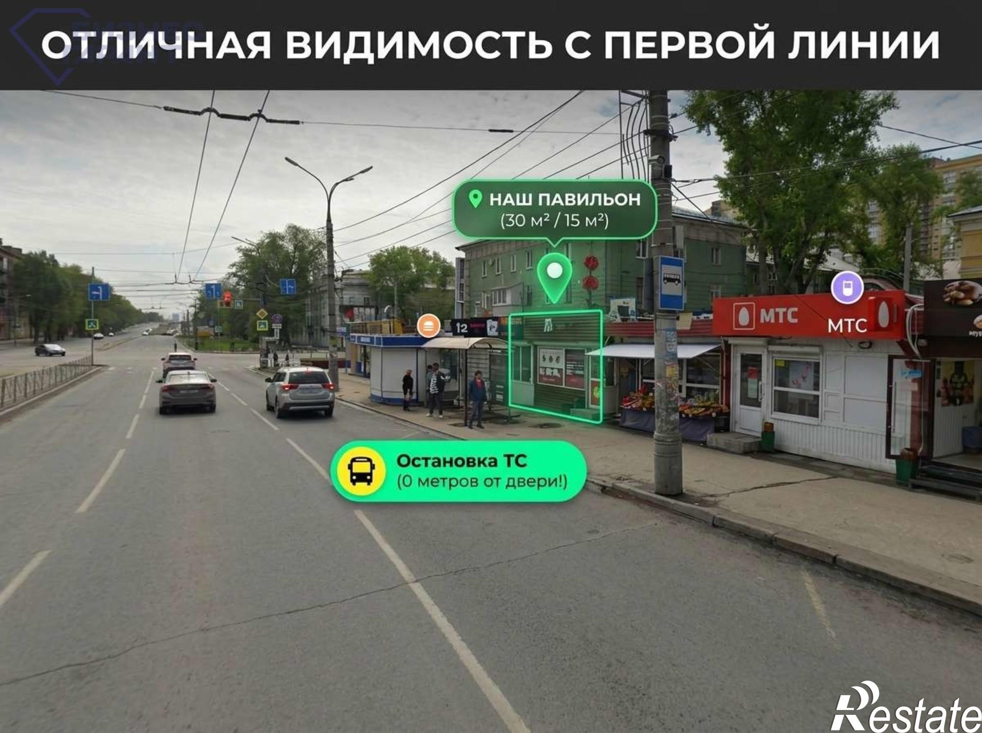 Сдать торговое помещение за 70 000 рублей на Кирова проспект, 44А
