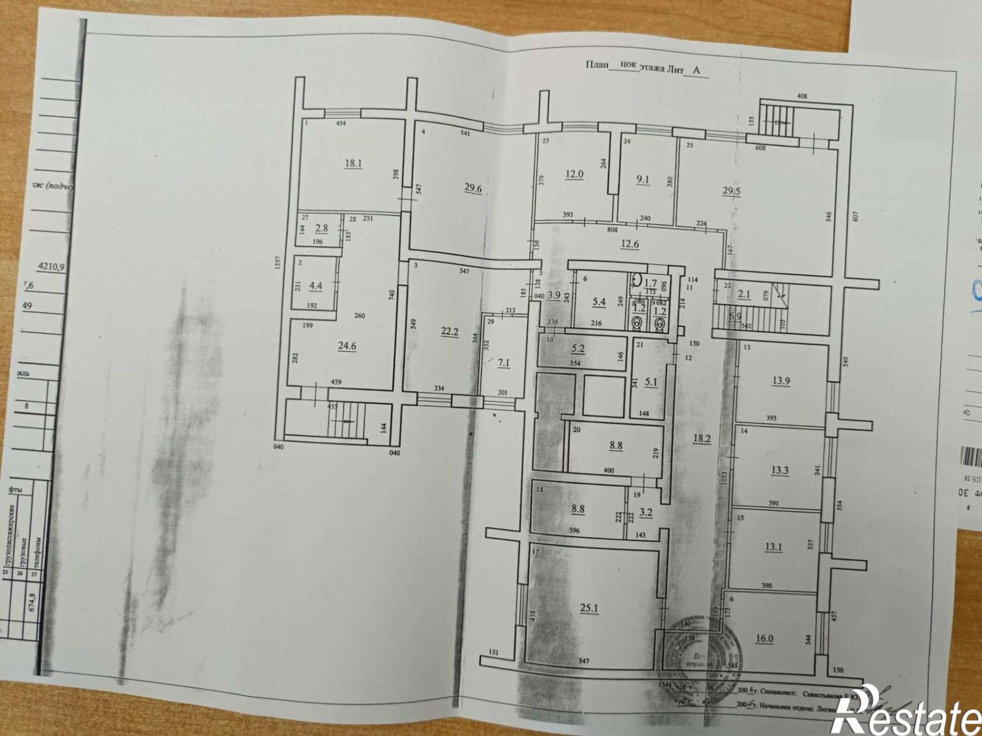 Сдать офис, помещение под офис за 15 000 рублей на Минская улица, 25