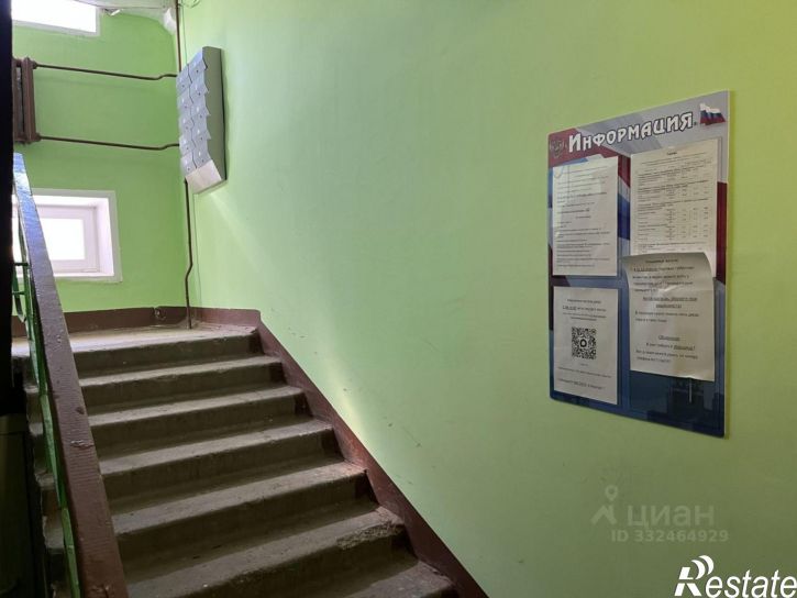 2-комн квартира ул Аэродромная, 110,  д. 110