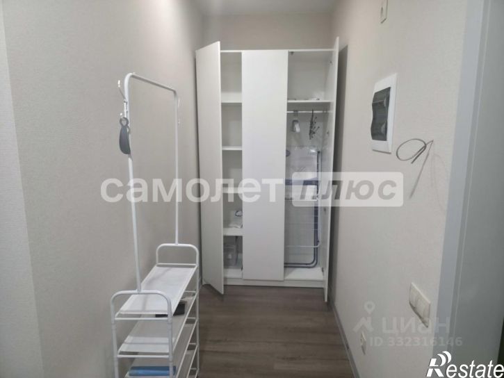 Студия Авроры улица, 148А
