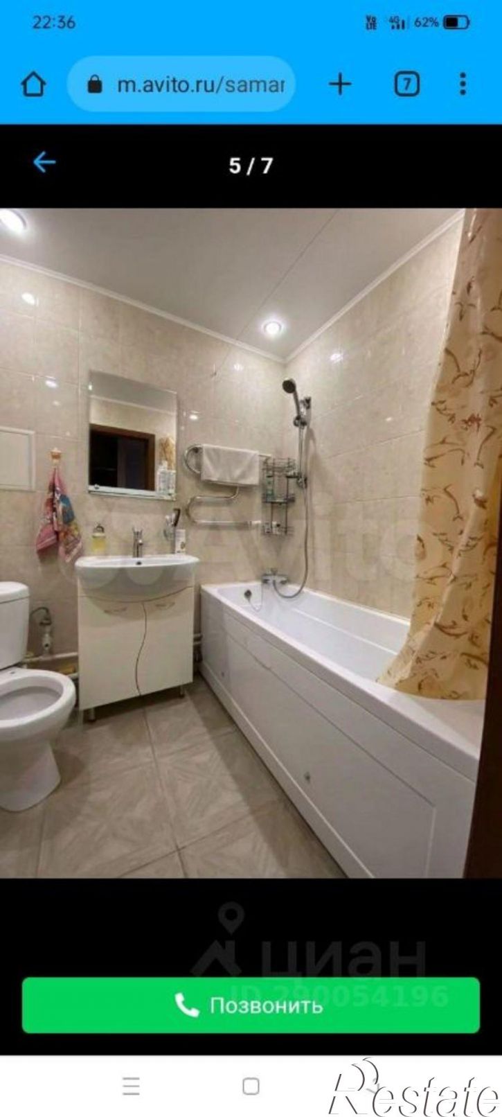 1-комн квартира ул Евгения Золотухина, 24,  д. 24