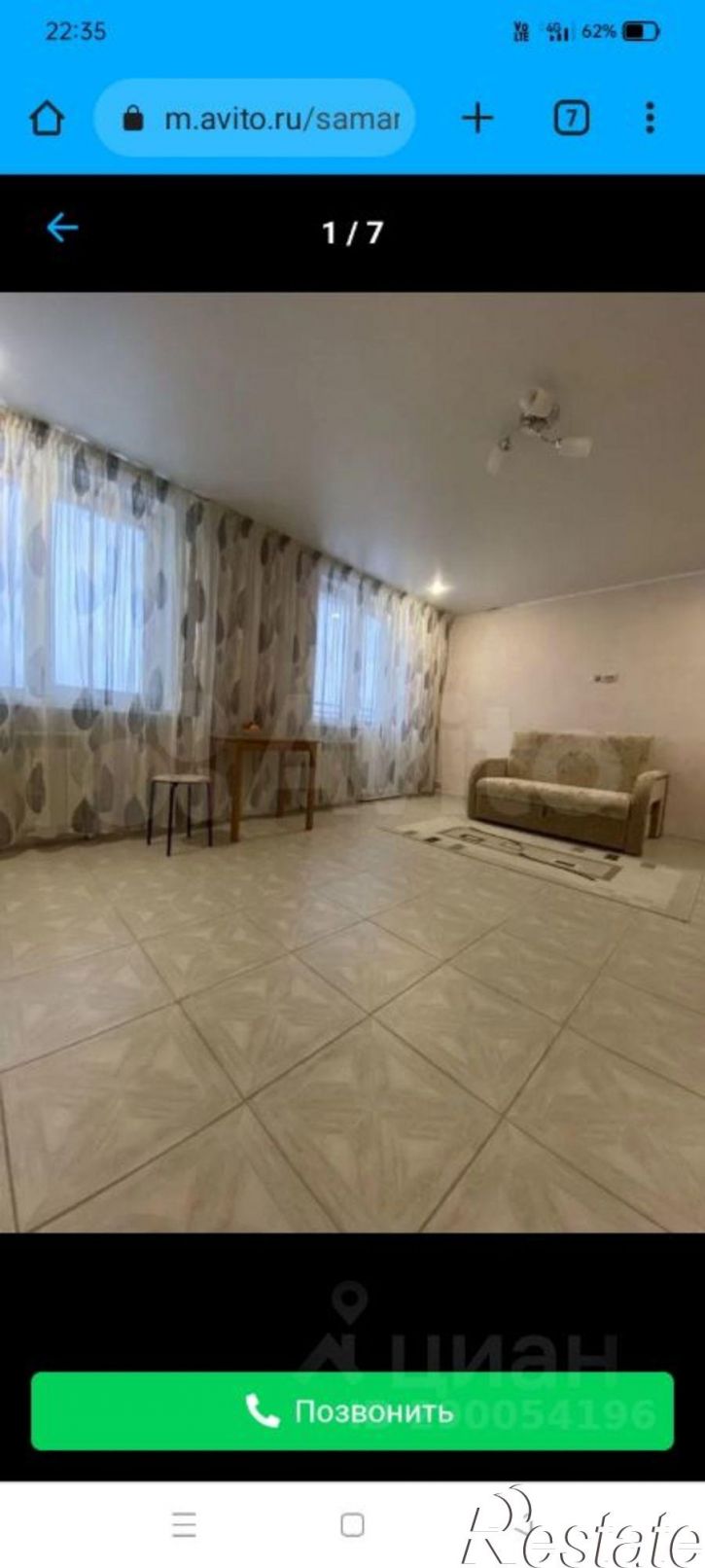 1-комн квартира ул Евгения Золотухина, 24,  д. 24
